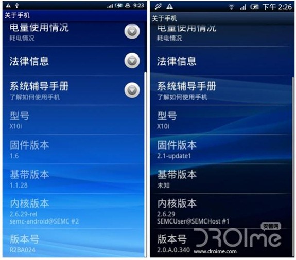 Android-2.1-Eclair-on-xperia-x10-update-about-to-go-live-changelog-and-features-version-info