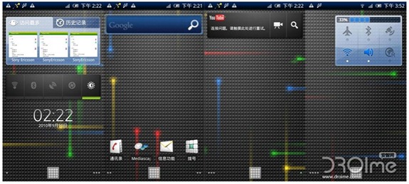 Android-2.1-Eclair-on-xperia-x10-update-about-to-go-live-changelog-and-features-widgets-and-homescreens2