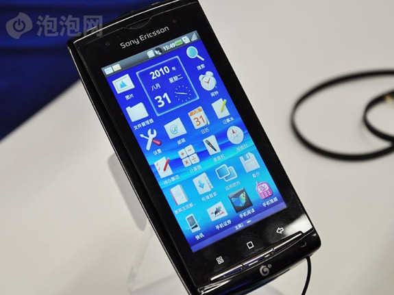 Sony Ericsson A8i - 19