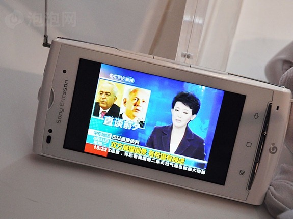 Sony Ericsson A8i - 21