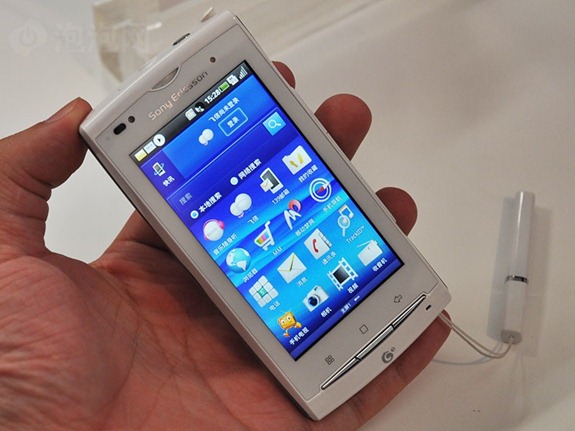 Sony Ericsson A8i - 23