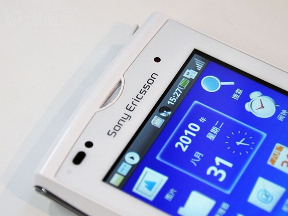 Sony Ericsson A8i - 7
