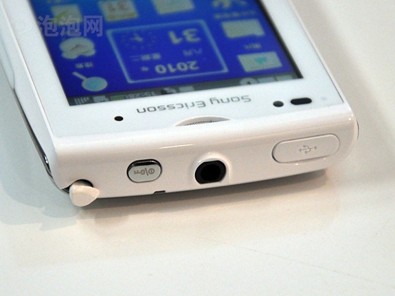 Sony Ericsson A8i - 9