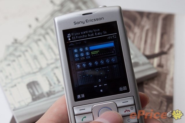 Sony Ericsson Cedar Silver - 09