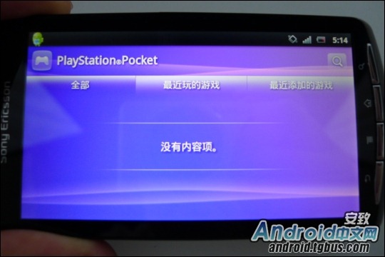 Sony Ericsson Xperia Play Zeus Z1 PlayStation Phone 16