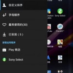 Purple-Xperia-Z-Ultra-C6802-spotted-with-X-Reality-for-Mobile-UI-14.1.B.1.493-firmware-Home-Launcher